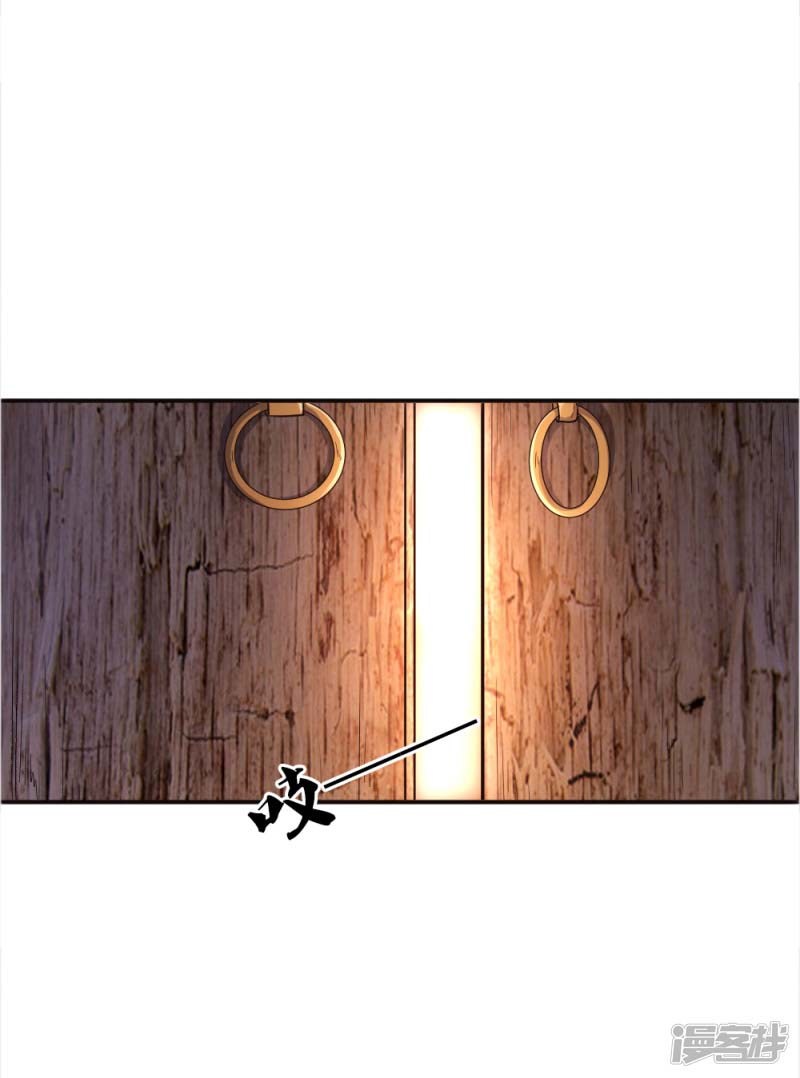 Medical Martial Arts chapter 43